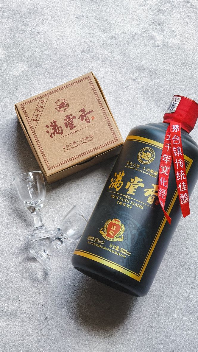 ✤中国✤酒器✤作家物✤ BAIJIO Mántángxiāng | 52 GAGE